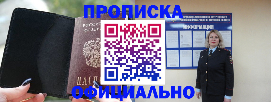 найти адрес прописки в Серове
